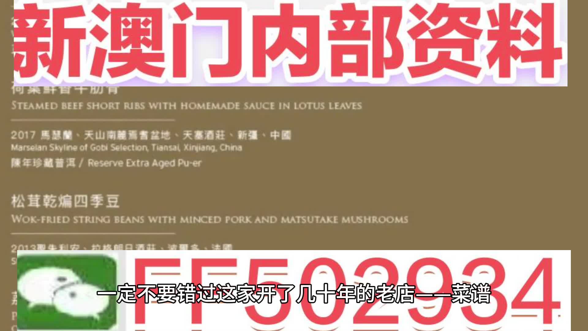 今晚澳門9點(diǎn)35分彩票開獎(jiǎng)號(hào)碼預(yù)測(cè)與解讀，澳門彩票開獎(jiǎng)號(hào)碼預(yù)測(cè)與解讀，今晚9點(diǎn)35分揭曉幸運(yùn)數(shù)字