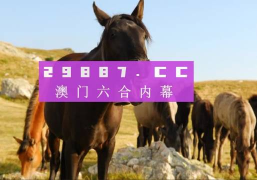 澳門管家婆一肖碼，揭秘精準(zhǔn)平特一肖的秘密，揭秘澳門管家婆精準(zhǔn)預(yù)測(cè)平特一肖的神秘面紗