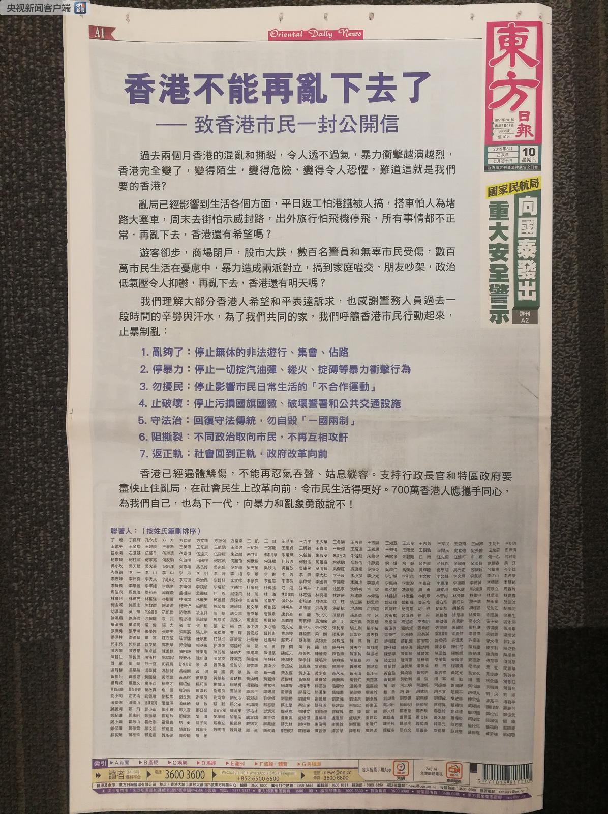 香港鐵算資料開(kāi)獎(jiǎng)結(jié)果，最新開(kāi)獎(jiǎng)信息解析與趨勢(shì)預(yù)測(cè)，香港鐵算資料最新開(kāi)獎(jiǎng)結(jié)果及趨勢(shì)解析預(yù)測(cè)
