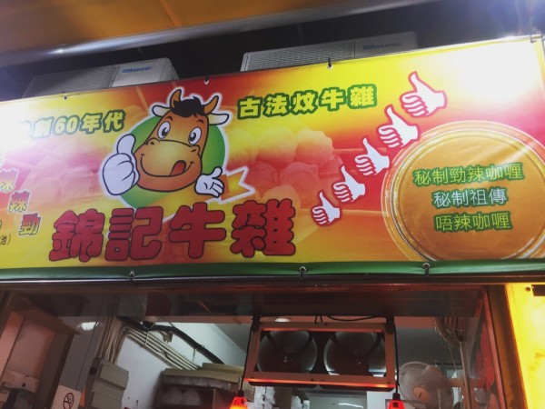 澳門王中王六碼新澳門，探索與解析，澳門王中王六碼新澳門，深度探索與解析