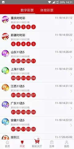 最新版本的6566cc澳彩資料大全介紹與特色圖庫展示，最新6566cc澳彩資料大全介紹與特色圖庫一覽