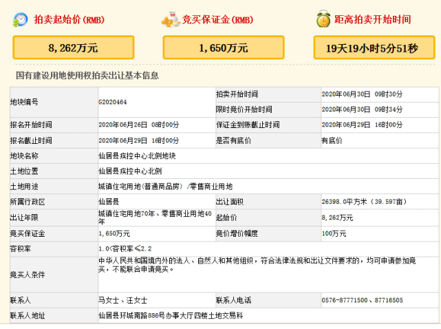 今晚新澳9點(diǎn)35分彩票開獎(jiǎng)號(hào)碼預(yù)測(cè)與解讀，新澳彩票開獎(jiǎng)號(hào)碼預(yù)測(cè)與解讀，今晚9點(diǎn)35分揭曉幸運(yùn)數(shù)字