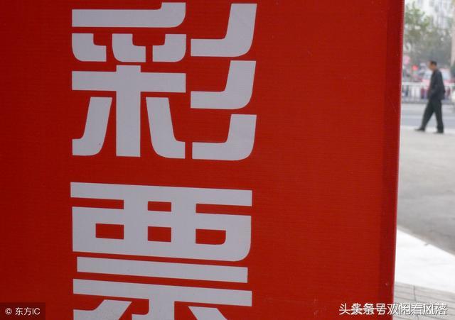 揭秘6肖期期中特期期，精準預測的秘密，揭秘生肖彩票期期精準預測的秘密