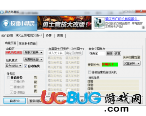 澳門天天免費(fèi)精準(zhǔn)正版自動(dòng)更新資源大解密，澳門天天免費(fèi)精準(zhǔn)正版資源大解密，自動(dòng)更新資源揭秘