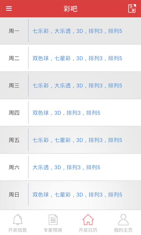新澳今晚上9點30開獎結(jié)果，一手掌握今晚開獎動態(tài)，新澳今晚9點30開獎結(jié)果揭曉，掌握最新動態(tài)