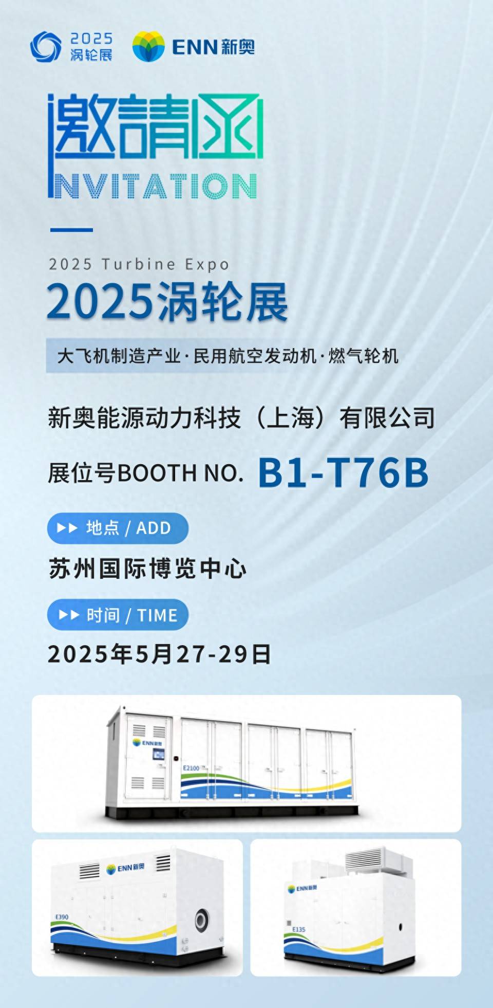 新奧2025今晚開獎結(jié)果，期待與驚喜的交匯，新奧2025今晚開獎，期待與驚喜的碰撞