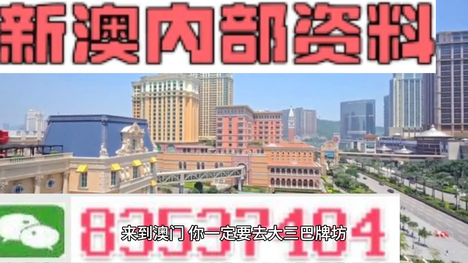 新澳天天開獎(jiǎng)資料大全正版，全方位解析彩票魅力與正版資料重要性，新澳天天開獎(jiǎng)資料正版解析，彩票魅力與正版資料的重要性