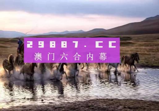 澳門今晚必開一肖一碼，深度解析與預測，澳門今晚必開一肖一碼深度解析與預測報告