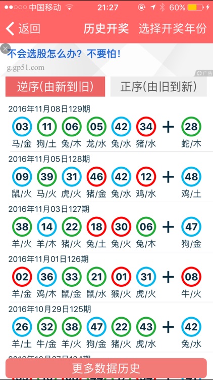 香港正版精準免費資料大全，探索信息的寶庫，香港正版精準免費資料大全，信息寶庫探索導覽