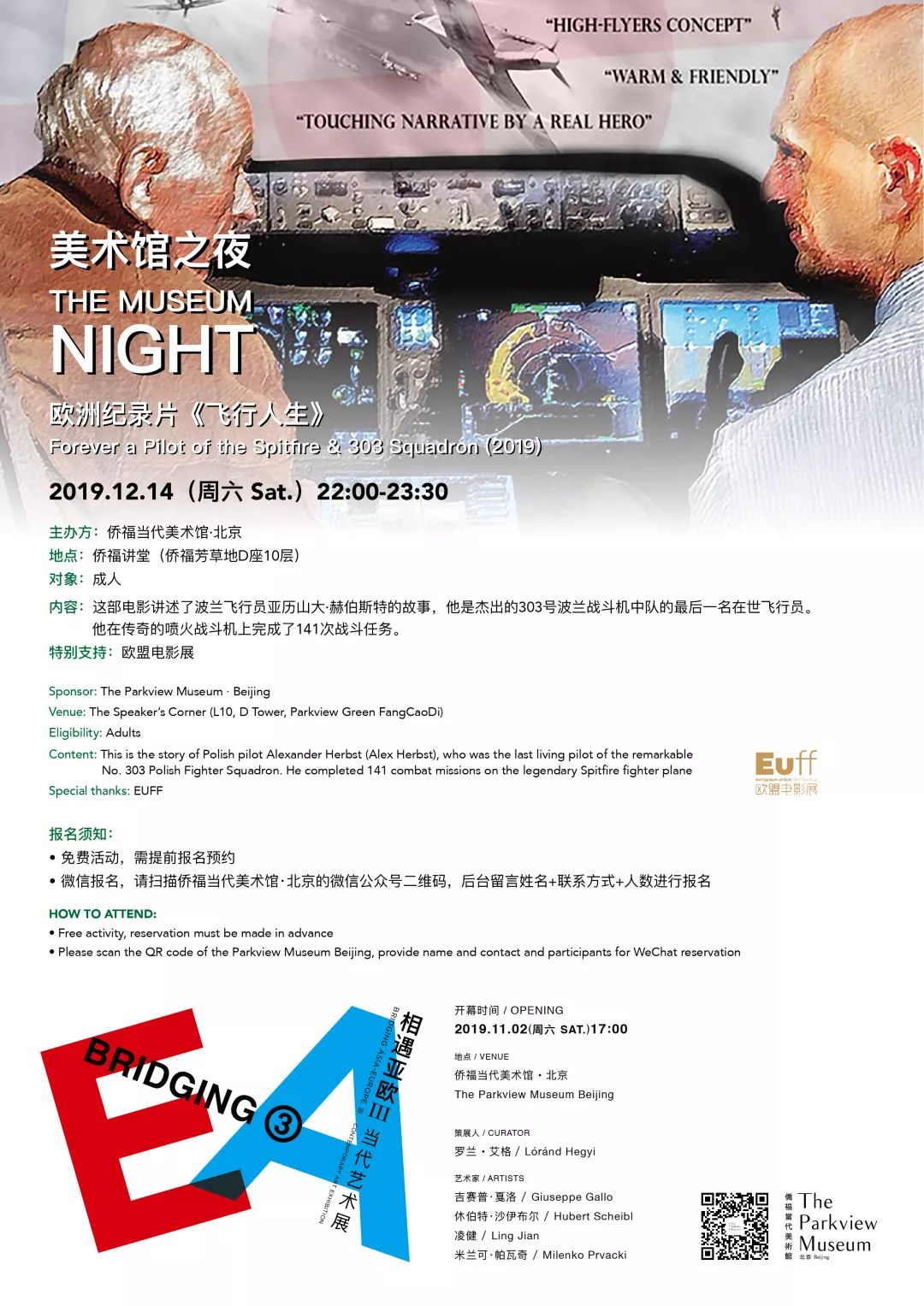 新澳芳草地今晚9點30開獎結(jié)果揭曉——全方位解讀彩票開獎過程及影響，新澳芳草地彩票開獎結(jié)果揭曉，全方位解讀彩票開獎過程及其影響