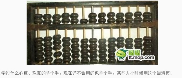 鐵算算盤4887開獎(jiǎng)，最新開獎(jiǎng)信息及優(yōu)化策略，鐵算算盤4887最新開獎(jiǎng)信息與優(yōu)化策略揭秘