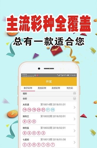 探索最新精準(zhǔn)跑狗圖，7777788888版亮點解析，最新精準(zhǔn)跑狗圖解析，7777788888版亮點探索
