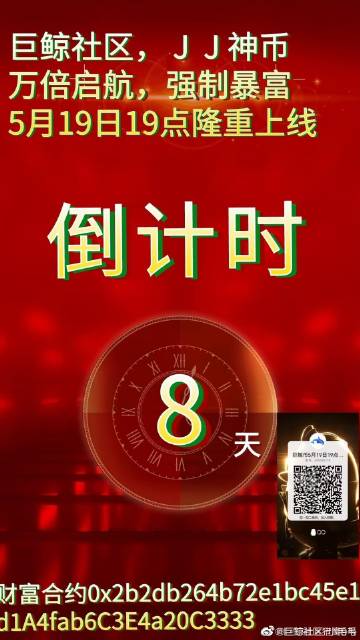 今晚9點(diǎn)35分揭曉結(jié)果，揭秘精準(zhǔn)預(yù)測的秘密，揭秘預(yù)測秘密，今晚9點(diǎn)35分揭曉結(jié)果