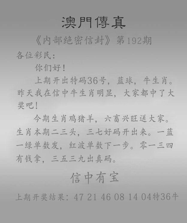 探索澳門一燈大師精準(zhǔn)資料，揭秘未來(lái)預(yù)測(cè)與趨勢(shì)分析（2025年），澳門一燈大師精準(zhǔn)資料揭秘，未來(lái)預(yù)測(cè)與趨勢(shì)展望（至2025年）
