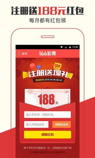 探索神秘的數(shù)字組合，77777888管家婆四肖預(yù)測(cè)秘籍，揭秘?cái)?shù)字組合奧秘，管家婆四肖預(yù)測(cè)秘籍之77777與888的神秘探索
