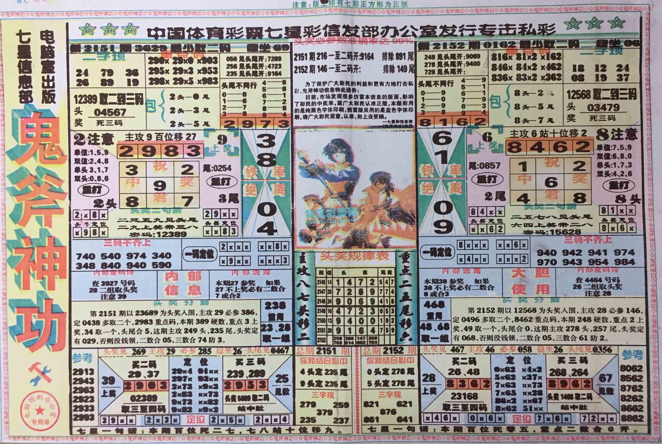 新澳馬今天最快最新圖庫400500，探索時尚與藝術(shù)的完美結(jié)合，新澳馬時尚與藝術(shù)完美交融的圖庫400500探索今日最新風(fēng)采
