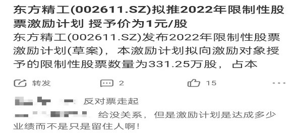 澳門神算子資料免費(fèi)公開查，揭秘今日是否為二伏天，澳門神算子資料揭秘，今日是否為二伏天免費(fèi)公開查詢