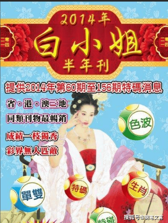 揭秘4887鐵算白小姐一門(mén)，探索神秘?cái)?shù)字背后的故事，揭秘神秘?cái)?shù)字背后的故事，探尋鐵算白小姐的4887之門(mén)