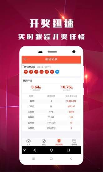 鐵算算盤4887開獎(jiǎng)資料與澳門山海經(jīng)資料詳解，鐵算算盤4887開獎(jiǎng)資料與澳門山海經(jīng)資料深度解析