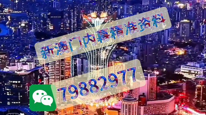 今晚澳門9點(diǎn)35分06，揭秘彩票背后的秘密與策略分析，揭秘彩票背后的秘密與策略分析，澳門今晚9點(diǎn)35分06揭曉彩票秘密之夜