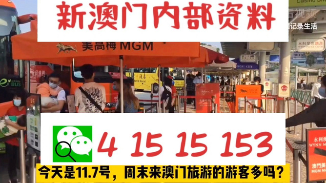 新澳今晚上9點30開獎直播視頻——全方位解讀與體驗，新澳今晚9點30開獎直播全方位解讀與體驗獨家呈現(xiàn)