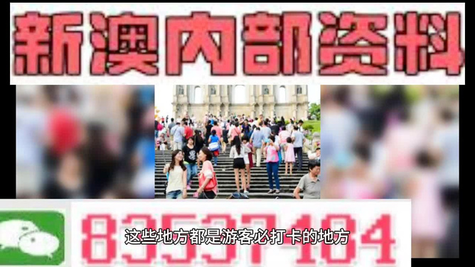 新澳106期資料，全面解析與SEO優(yōu)化策略，新澳106期資料解析與SEO優(yōu)化策略全攻略
