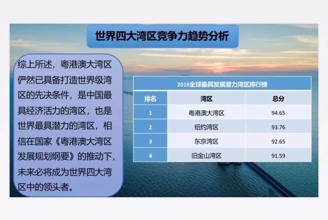 港澳寶典最新版11133，探索港澳地區(qū)的全新指南，港澳寶典最新版，探索港澳地區(qū)的全新指南