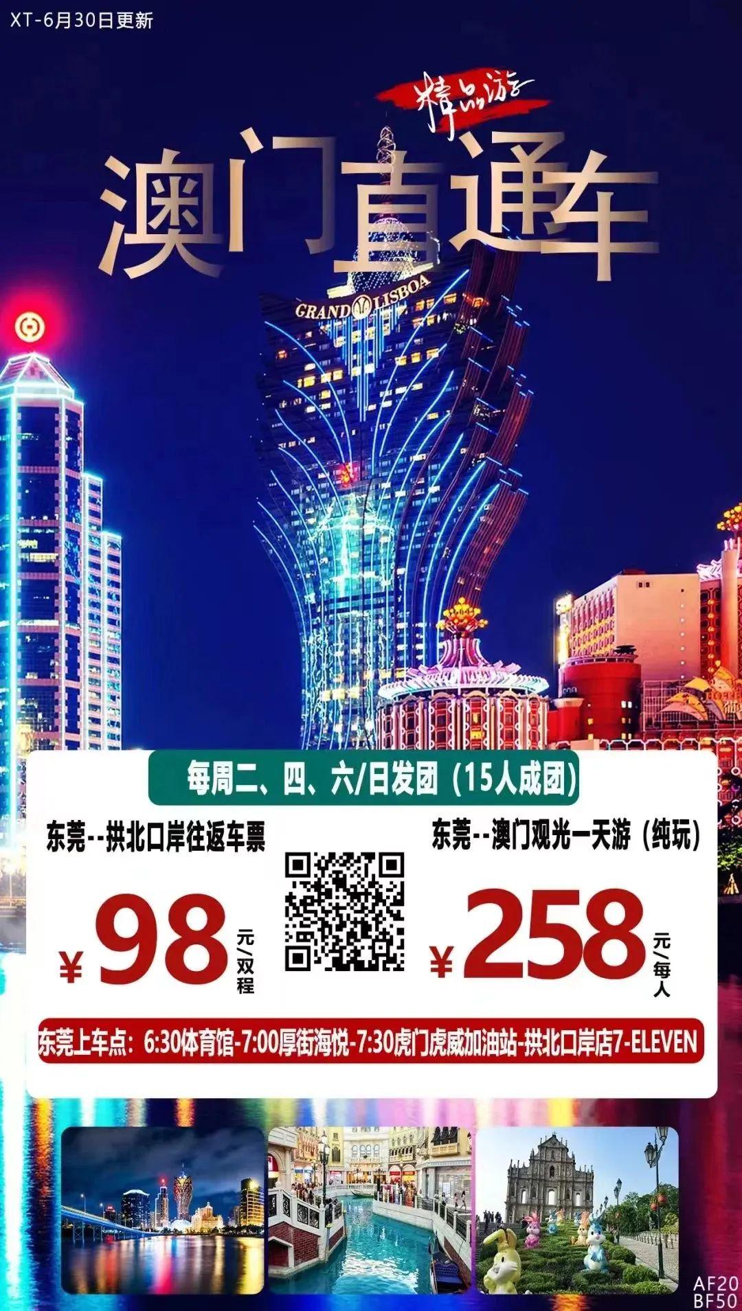 澳門49圖庫與彩票特碼，探索未來的神秘?cái)?shù)字之旅（特碼預(yù)測及解析），澳門49圖庫與彩票特碼，未來神秘?cái)?shù)字之旅的探秘與特碼預(yù)測
