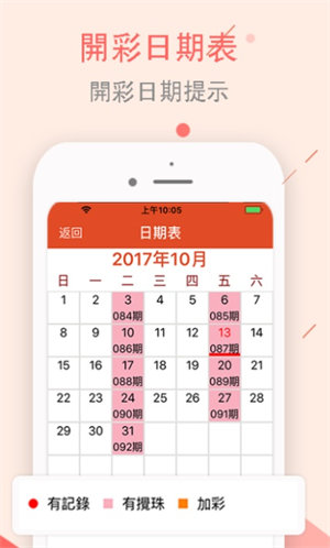 澳門值日生肖600圖庫與八百圖庫開獎，探索生肖圖庫與彩票開獎的奧秘，澳門生肖圖庫與彩票開獎揭秘，探索生肖六百圖庫與八百圖庫的奧秘