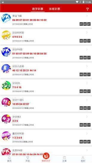 揭秘7777788888管家婆四肖八碼——探索神秘數(shù)字背后的秘密，揭秘神秘數(shù)字組合背后的秘密，探索管家婆四肖八碼的秘密