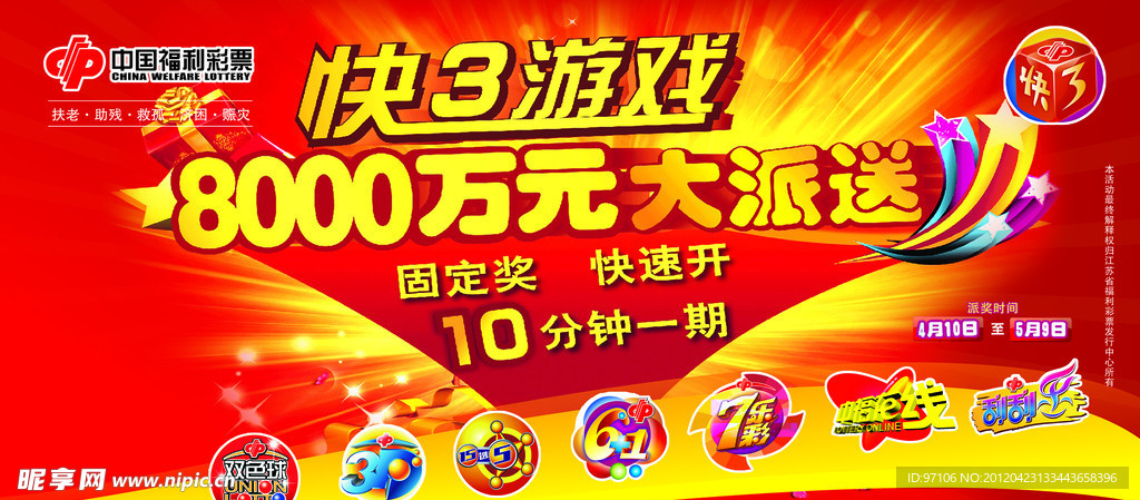 探索神秘?cái)?shù)字組合，新王中王彩7777788888背后的故事與SEO奧秘，揭秘神秘?cái)?shù)字組合彩77777與8888背后的故事與SEO奧秘探索
