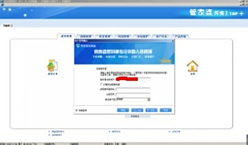 探索神秘?cái)?shù)字背后的故事，777788888管家婆與百度的不解之緣，神秘?cái)?shù)字背后的故事，管家婆與百度的神秘緣分探索