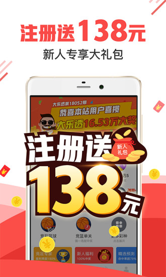澳門管家婆三期必開一特，揭秘背后的秘密與策略，澳門管家婆三期必開一特揭秘，背后的秘密與策略全解析