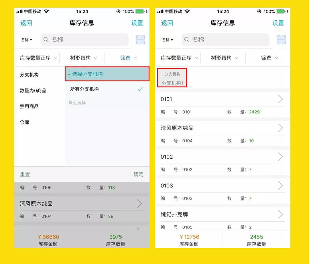 最新更新日志，777788888免費(fèi)管家婆網(wǎng)，SEO優(yōu)化全面解析，777788888免費(fèi)管家婆網(wǎng)最新更新日志，全面SEO優(yōu)化解析