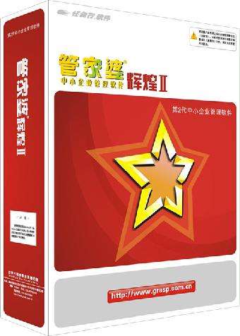 探索777788888管家婆中的獨(dú)特功能，深度解析與應(yīng)用指南，深度解析777788888管家婆，獨(dú)特功能探索與應(yīng)用指南