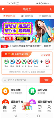 新澳天天開獎(jiǎng)資料大全600tK，全面解析與實(shí)用指南，新澳天天開獎(jiǎng)資料大全實(shí)用指南與全面解析