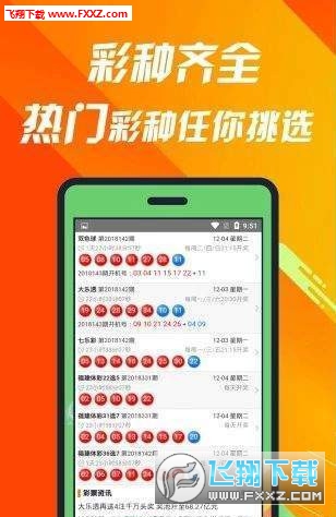 王中王493333中特馬今晚開獎，探索彩票背后的秘密與策略，彩票背后的秘密與策略，王中王493333特馬今晚開獎揭秘