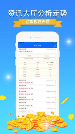 探索彩票奧秘，7777788888王中王免費(fèi)開獎(jiǎng)，彩票奧秘揭秘，王中王免費(fèi)開獎(jiǎng)揭曉，77777與88888的幸運(yùn)探索