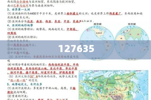 探索精準新傳真，揭秘數(shù)字77777與888的魅力與奧秘，揭秘數(shù)字77777與888的魅力與奧秘，精準新傳真的探索