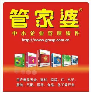 全新升級(jí)，7777788888管家婆，您的智能生活助手，全新升級(jí)智能助手，管家婆7777788888，開啟您的智能生活新篇章