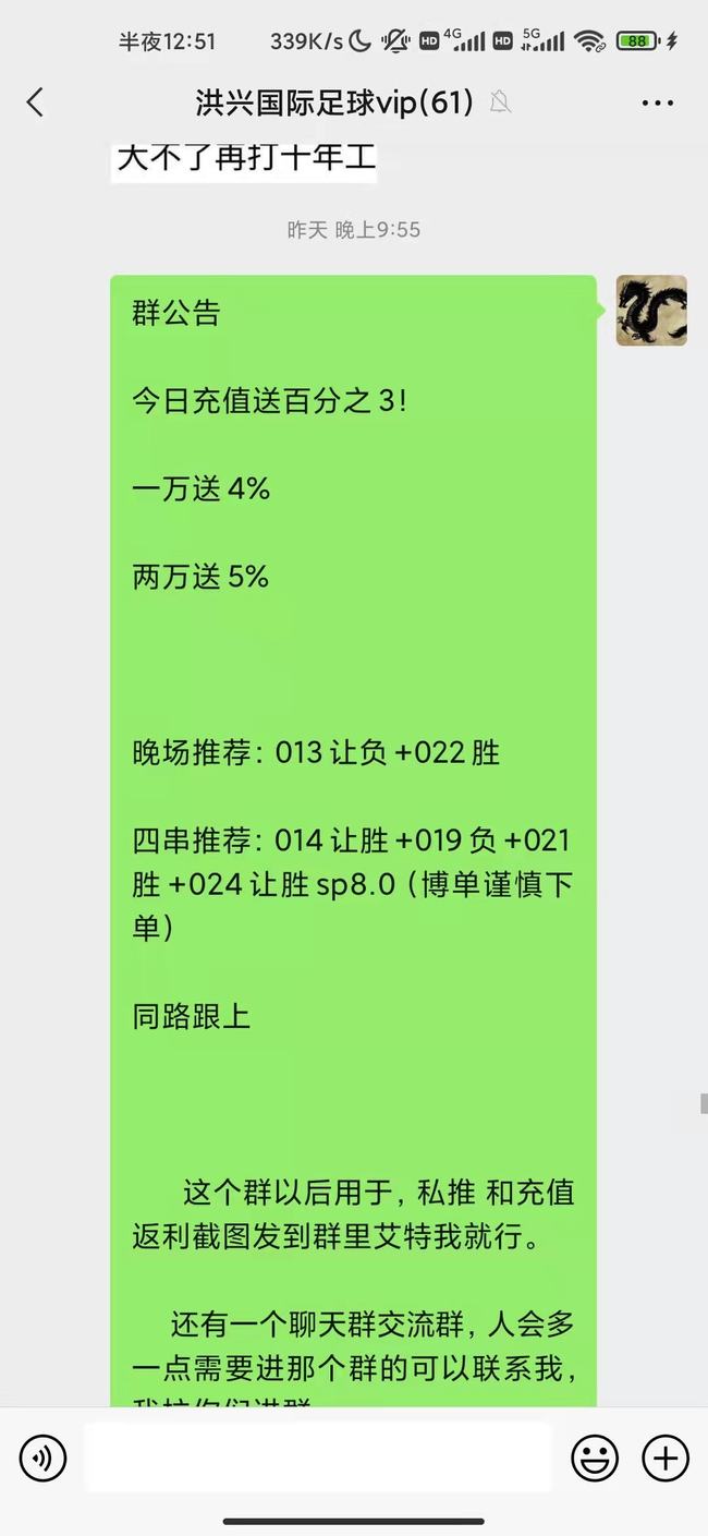 揭秘777788888精準(zhǔn)四肖預(yù)測(cè)技巧——探索精準(zhǔn)生肖預(yù)測(cè)的奧秘，揭秘精準(zhǔn)生肖預(yù)測(cè)技巧，探索777788888四肖預(yù)測(cè)奧秘