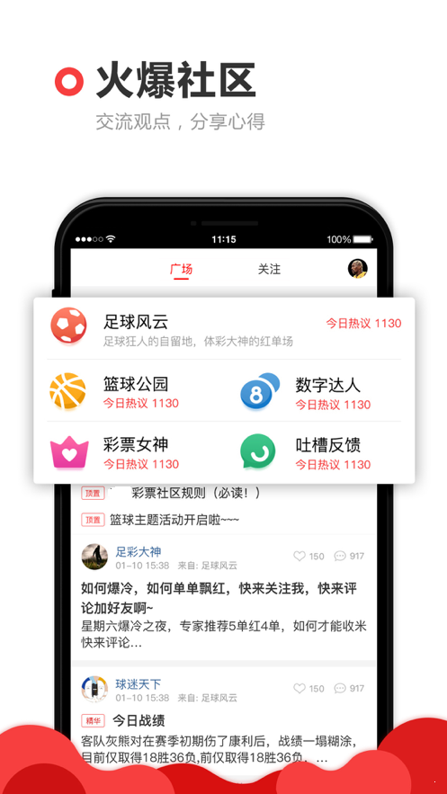 免費(fèi)版跑狗軟件，優(yōu)化你的體驗(yàn)與選擇，免費(fèi)版跑狗軟件，優(yōu)化體驗(yàn)與選擇的利器