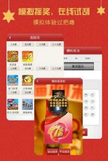 探索最新王中王游戲，7777788888的魅力與策略，王中王游戲魅力揭秘，策略與技巧探索