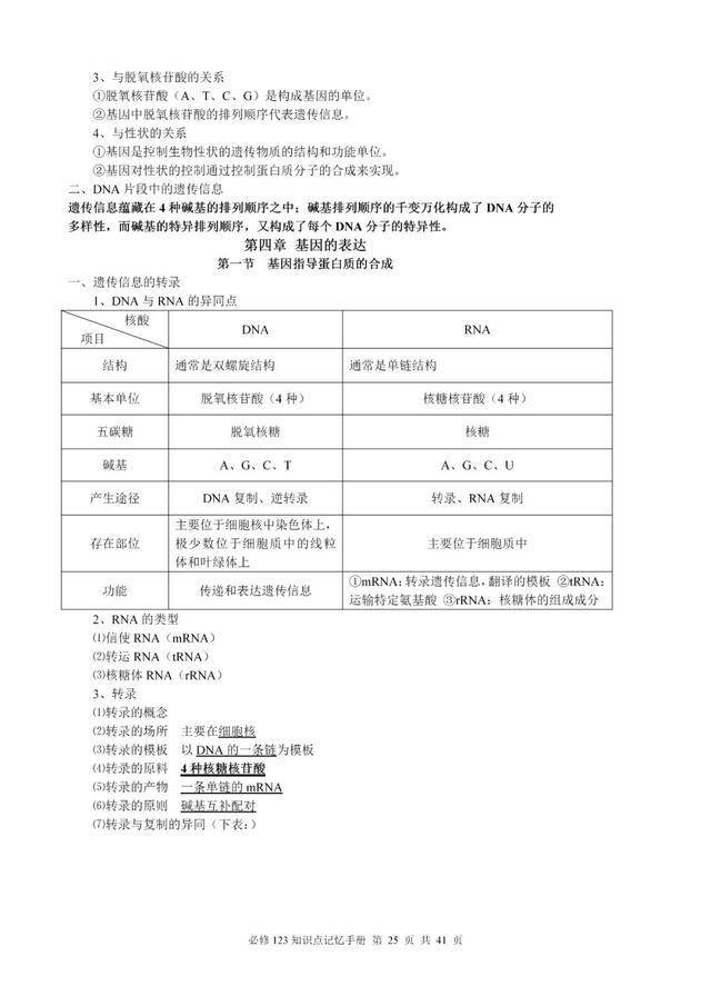 澳門(mén)管家婆三期內(nèi)必中一期，揭秘博彩行業(yè)的秘密與策略，揭秘博彩行業(yè)秘密與策略，澳門(mén)管家婆三期必中一期技巧解析