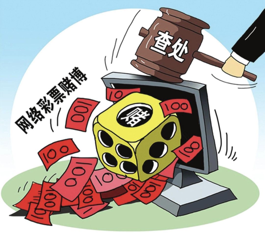 揭示管家婆四碼賭博風險，切勿踏入陷阱，揭示管家婆四碼賭博風險，警惕陷阱，切勿參與