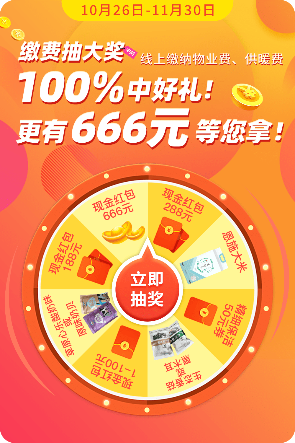 揭秘管家婆，100%中獎的神秘面紗，揭秘管家婆，百分之百中獎的神秘面紗揭曉