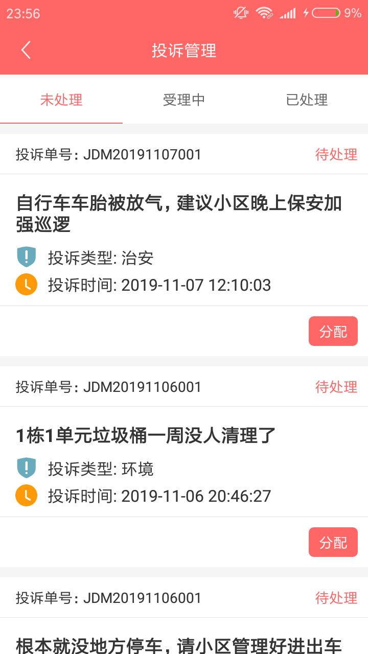 『最新推薦』 7777788888 全新管家服務(wù)體驗，全新管家服務(wù)體驗推薦 7777788888