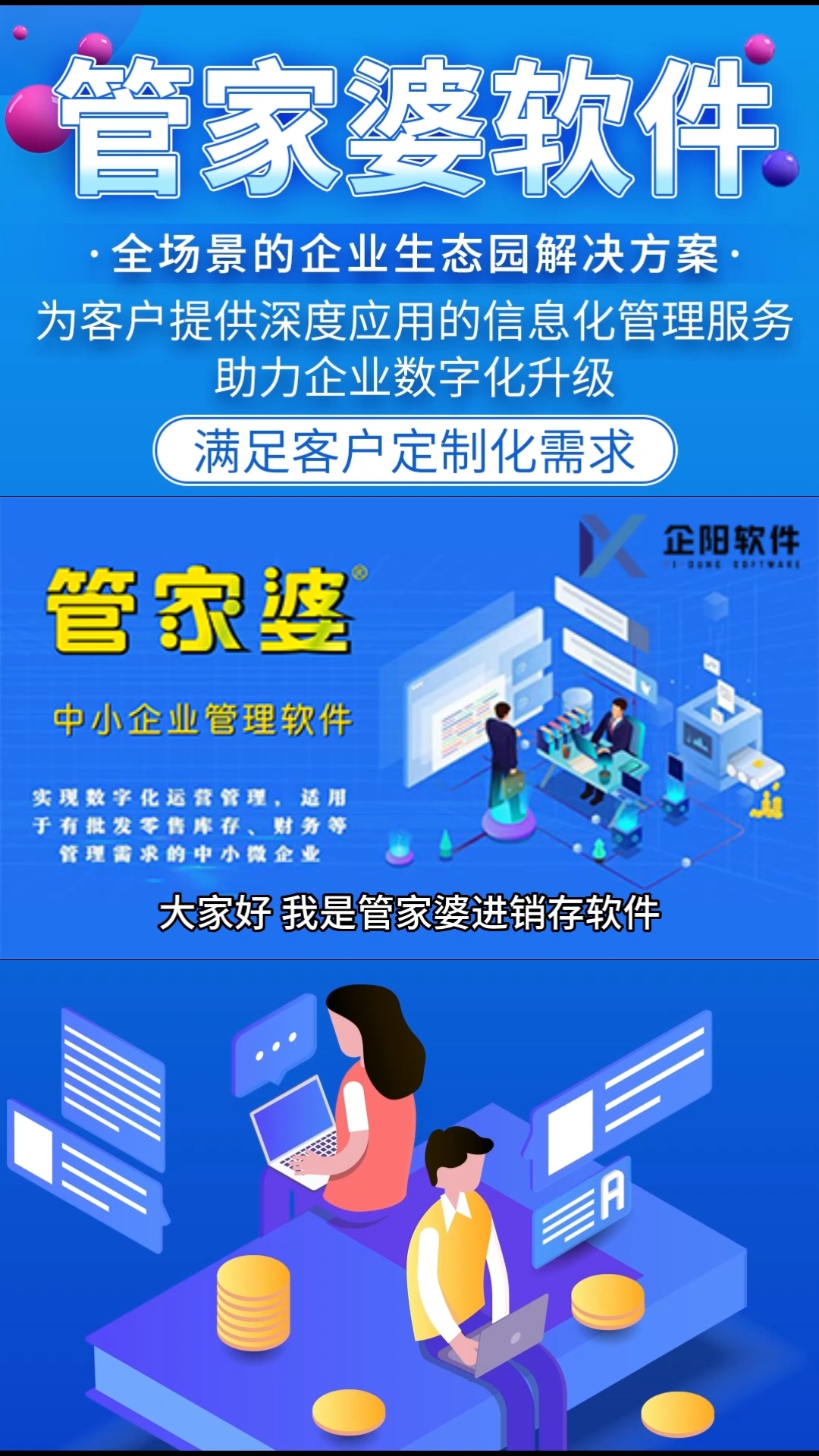 揭秘管家婆一肖一碼，揭秘精準(zhǔn)預(yù)測(cè)的秘密，揭秘管家婆一肖一碼，精準(zhǔn)預(yù)測(cè)的秘密探究