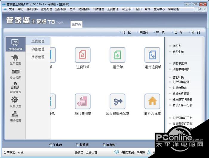 777888管家婆老家開(kāi)獎(jiǎng)