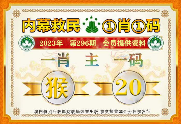 澳門管家婆一馬一中一開，揭秘背后的秘密與策略，澳門管家婆一馬一中一開，揭秘背后的秘密與策略揭秘背后的秘密與策略